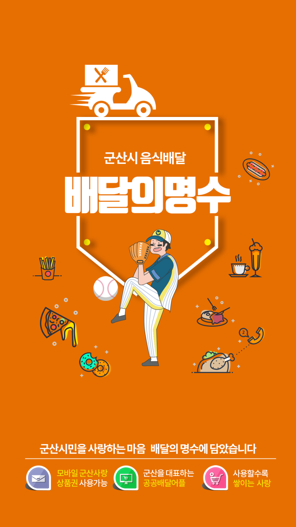 성보지점 이미지