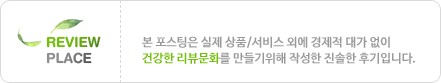 모아텍스 이미지