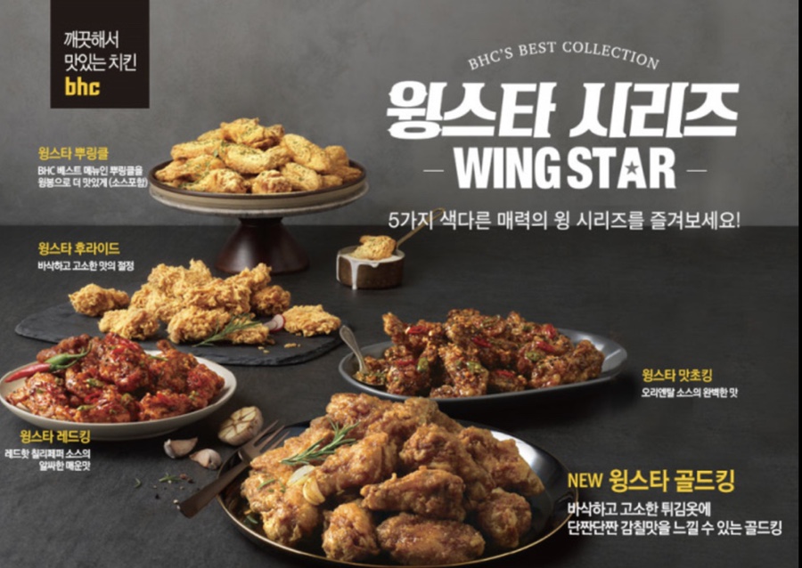 비에이치씨 이미지