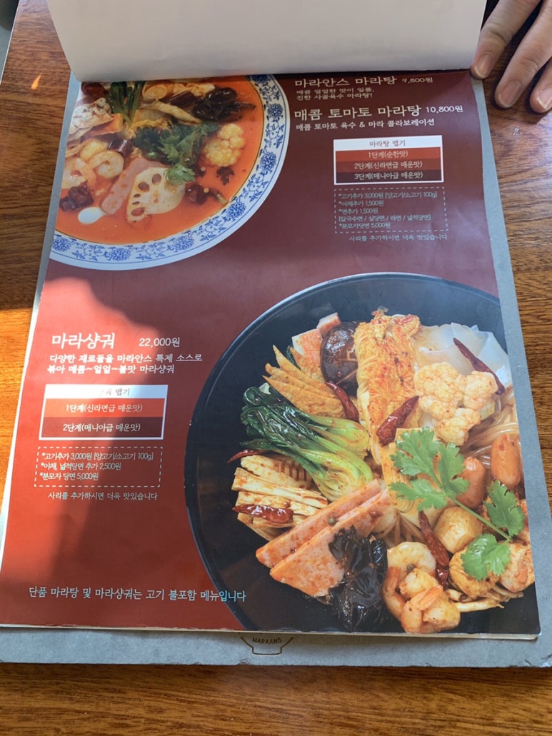올라식당 이미지
