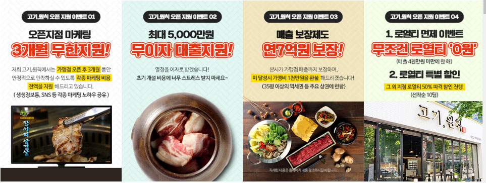 고기원칙범계점 이미지