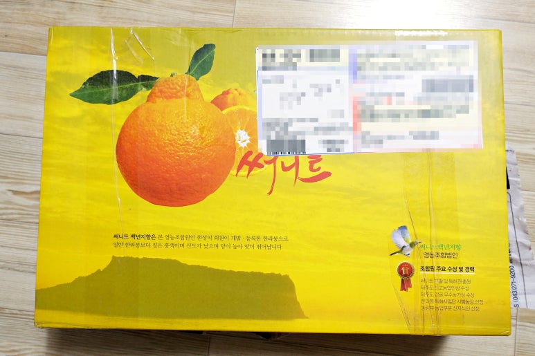 세진농원 이미지