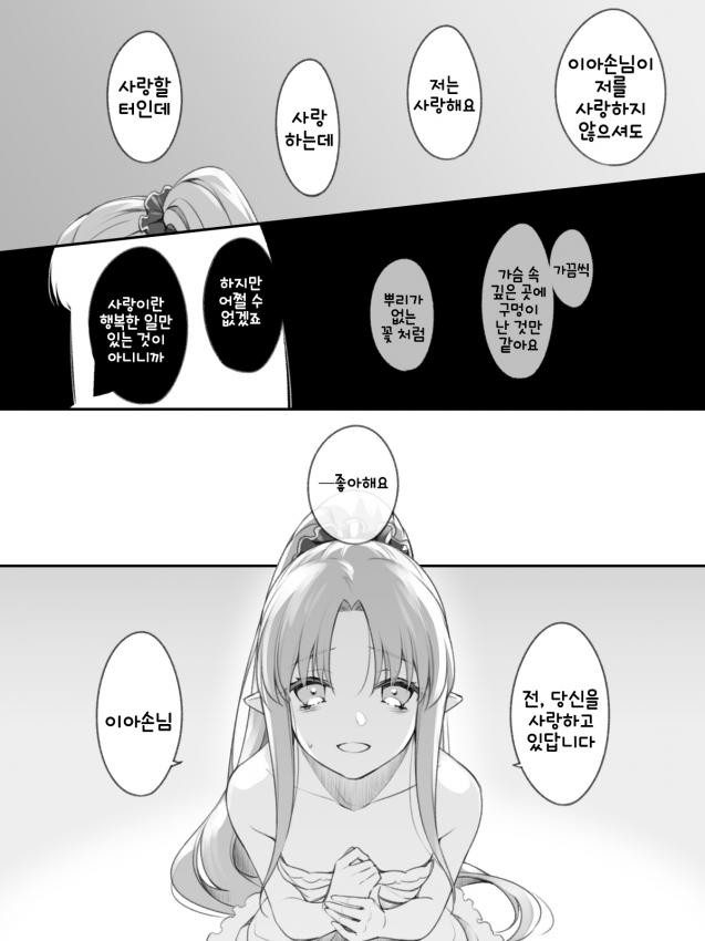 메릴리 이미지