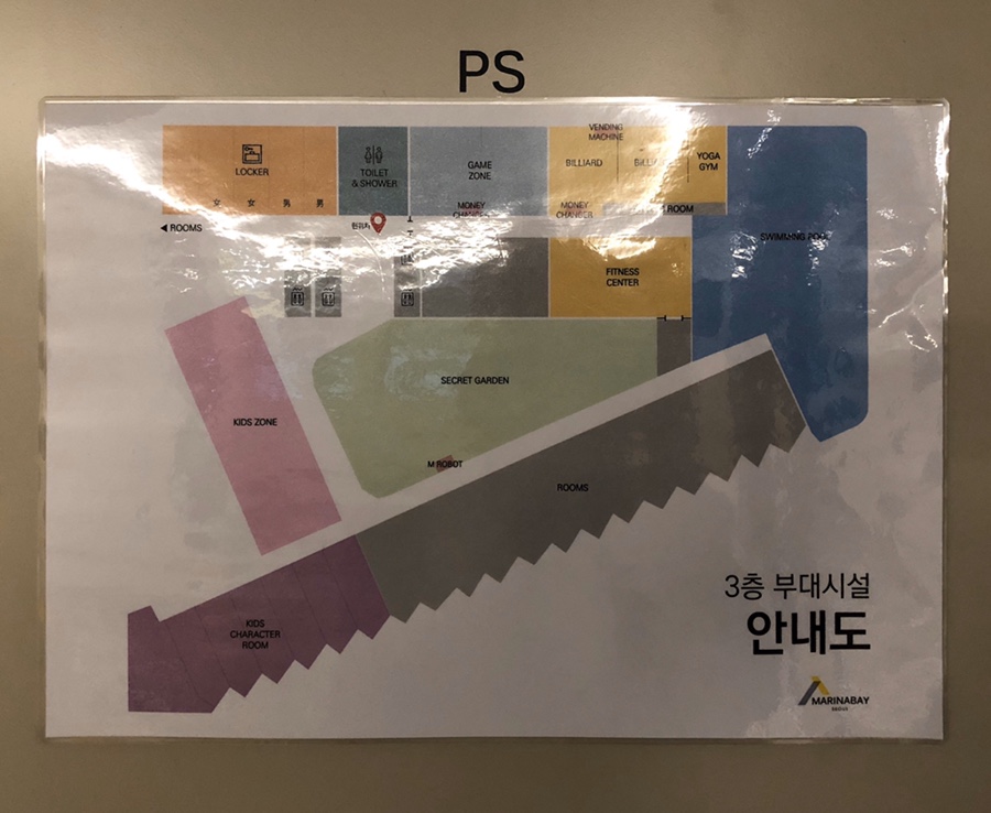 마리나당구장 이미지