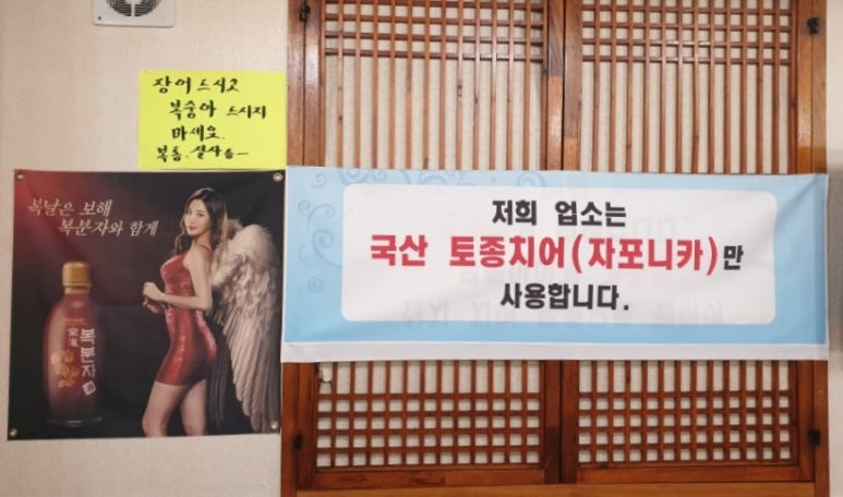 송하숯불구이 이미지