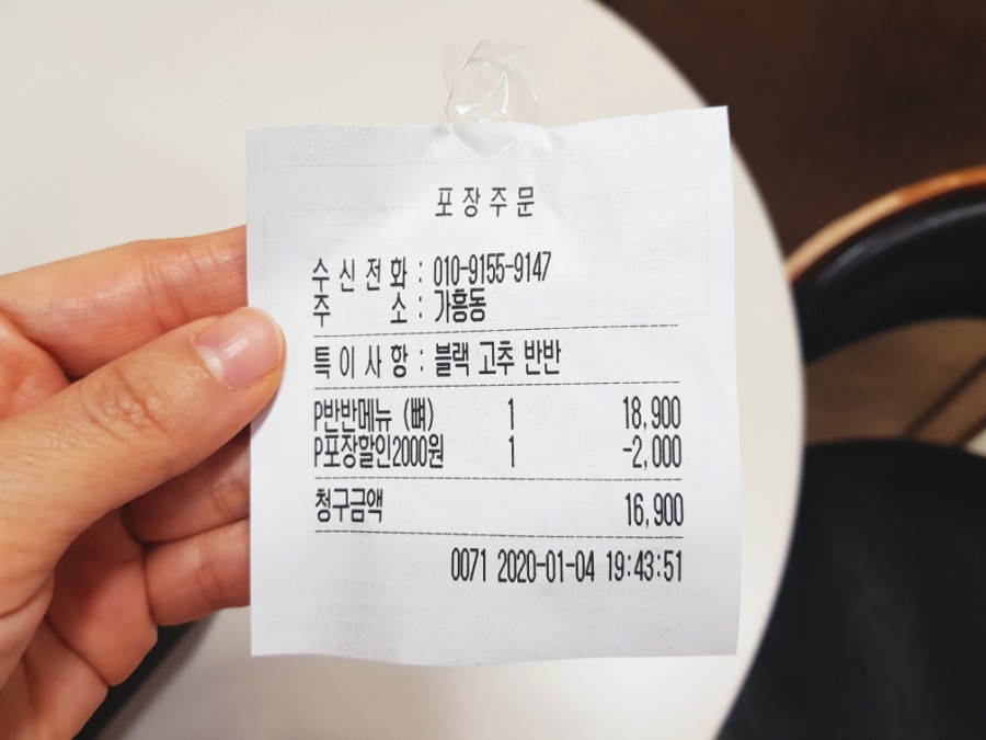 영주닭집 이미지