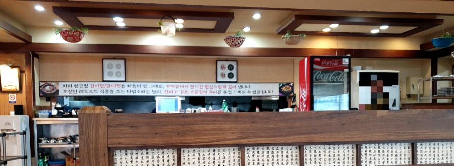 황금정함흥냉면 이미지