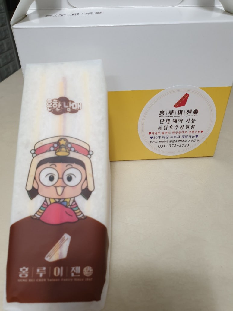 달달쭈봉 이미지