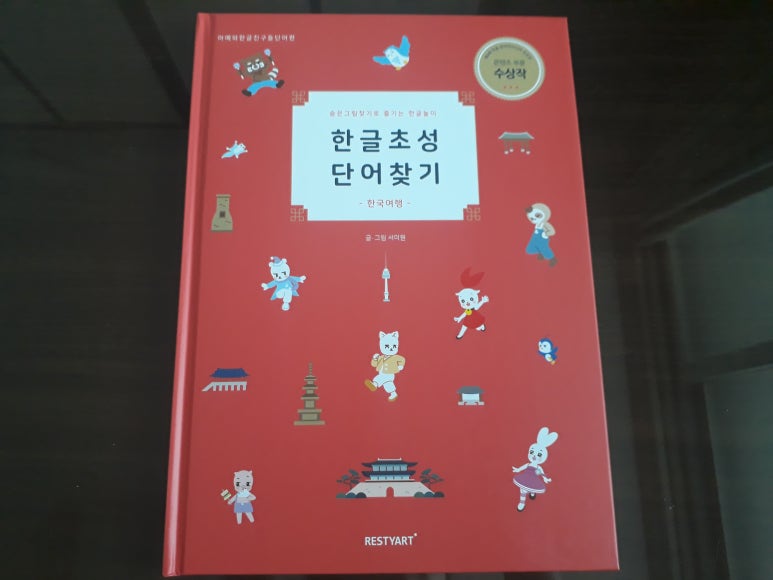 리스티아트(RESTYART) 이미지
