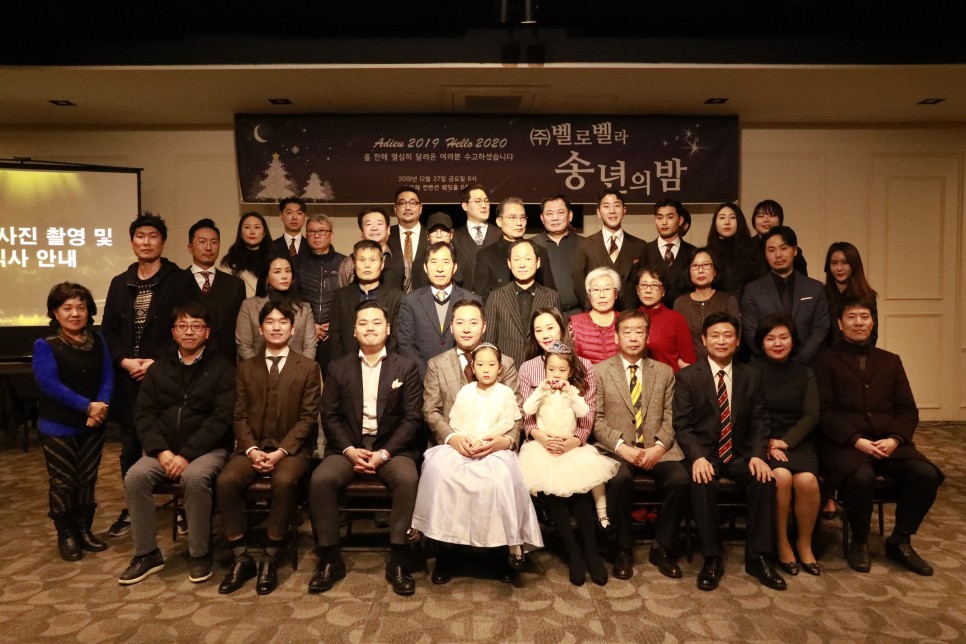 벨로벨라 이미지