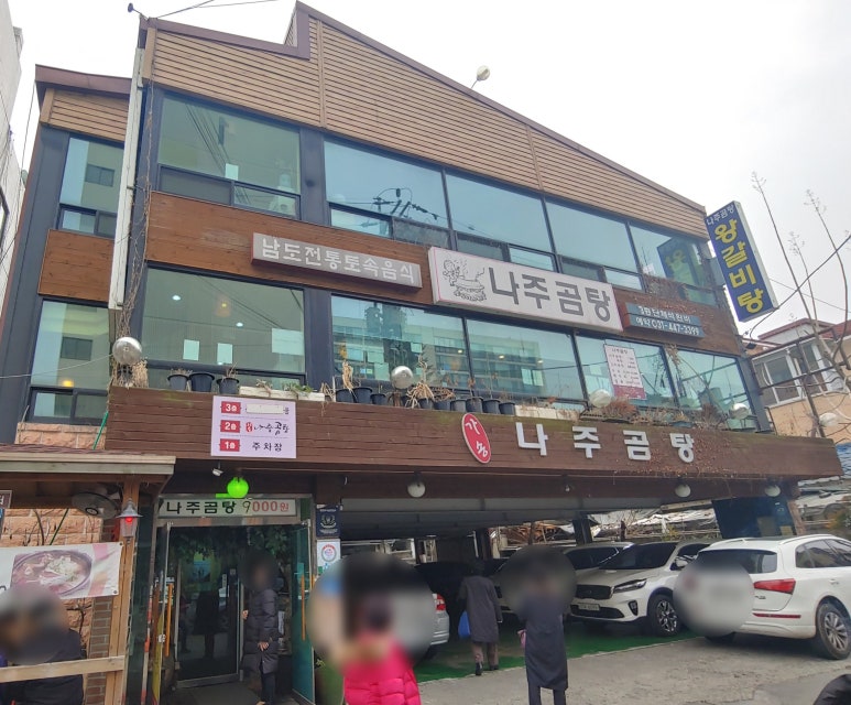 안양로263번길 이미지