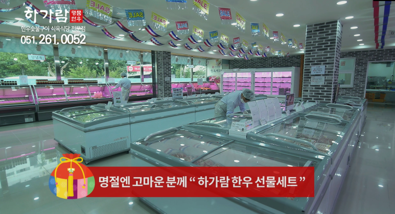 (주) 사랑축산 이미지