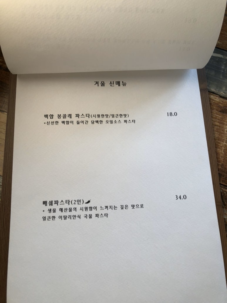 요리온(YORION) 이미지