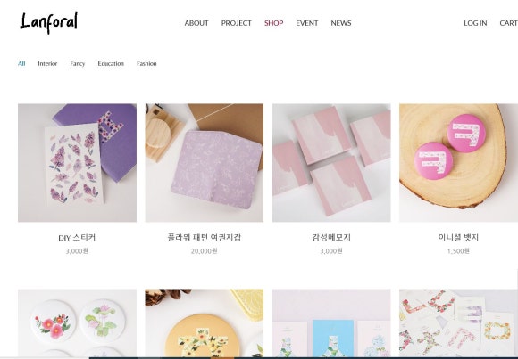 랜포랄 이미지