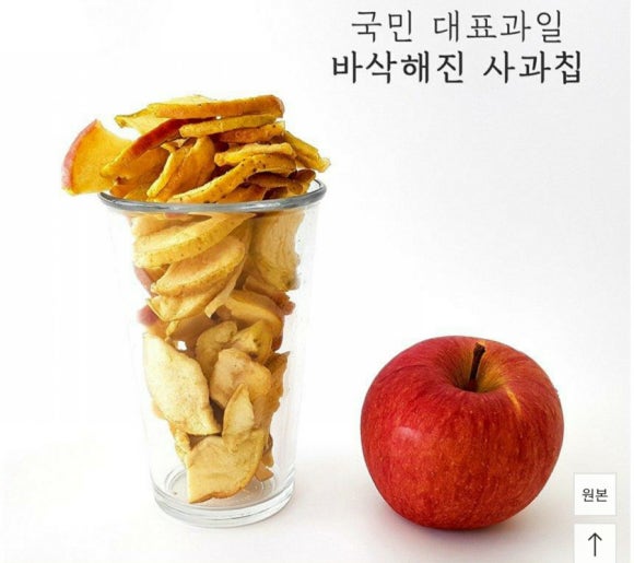 그리고사과 이미지