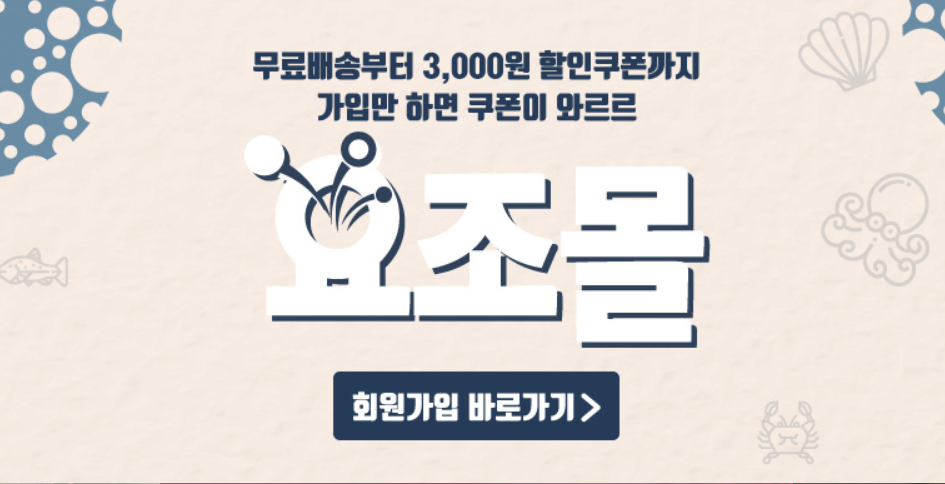 자란만식품 이미지