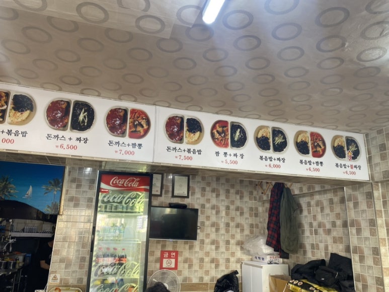 부성반점 이미지