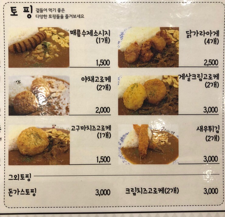 은화수식당 이미지