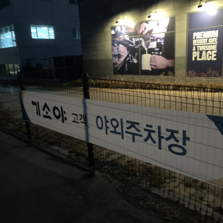 기소야(원주점) 이미지