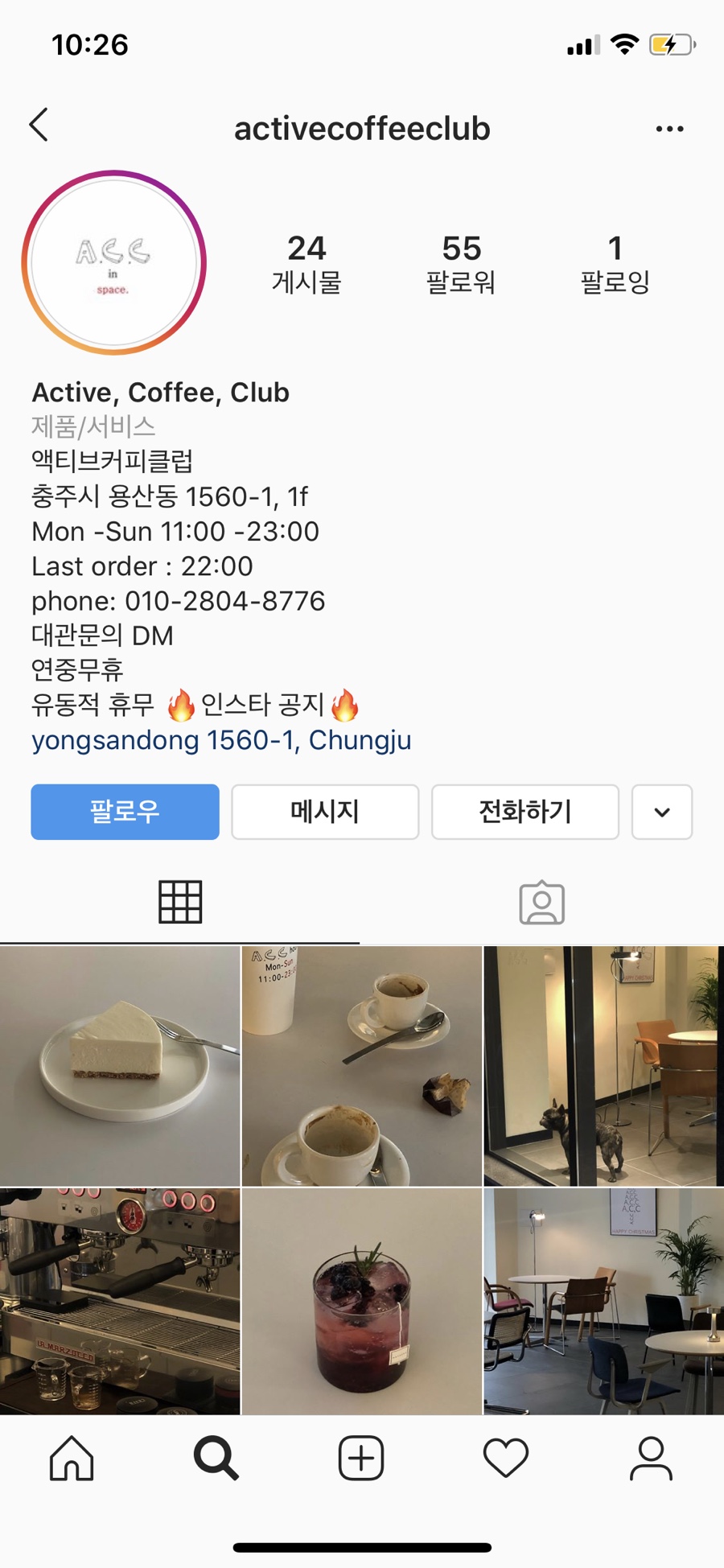 ACTIVE COFFEE(액티브커피) 이미지