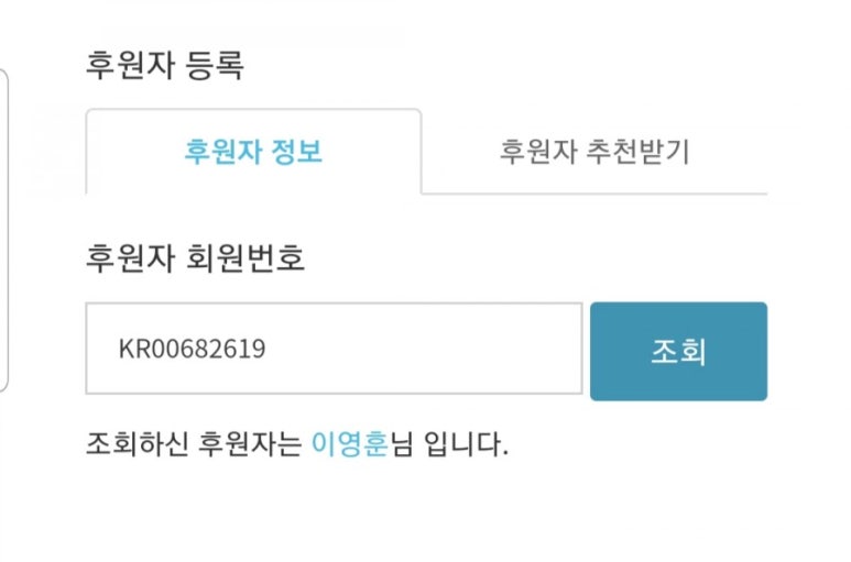 nu뷰티스킨케어 이미지
