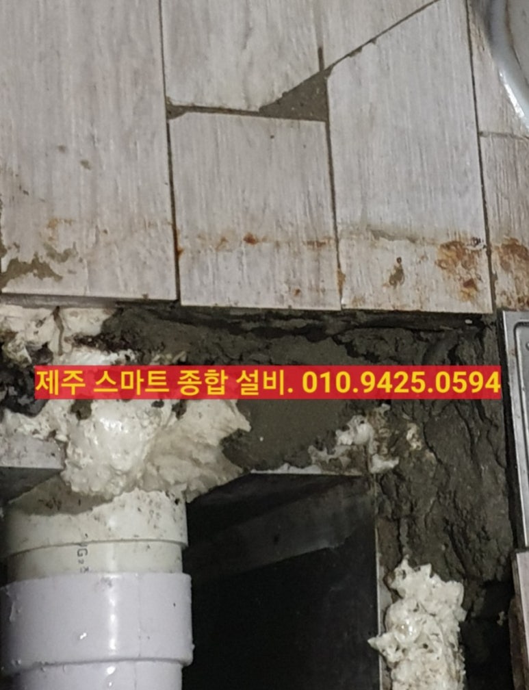스마트종합설비 이미지