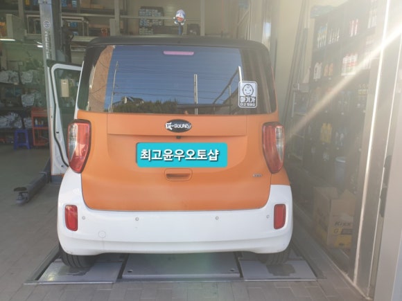 지원오토미션 이미지