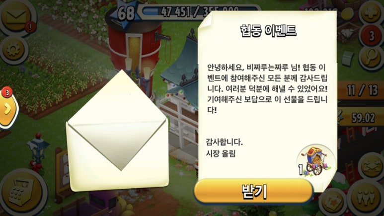 헤이데이 이미지