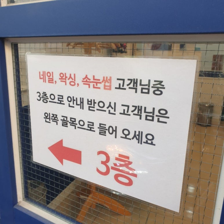 바탕네일＆왁싱 이미지