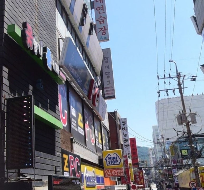 망치당구장 이미지