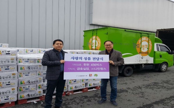 금호실업 이미지