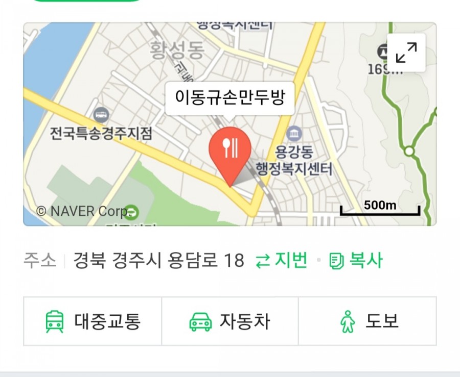황성상점 이미지