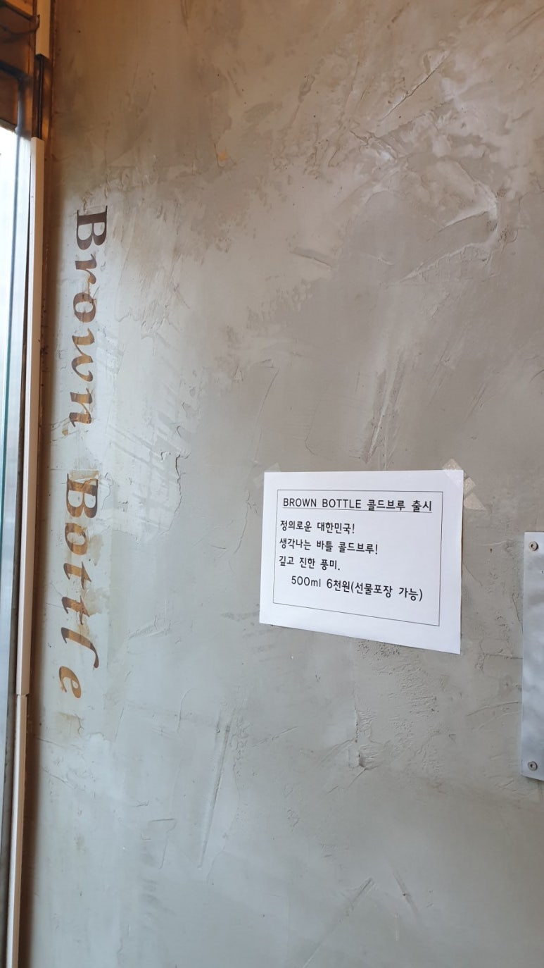 브라운버틀 이미지