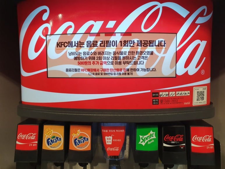 치킨더하기 이미지