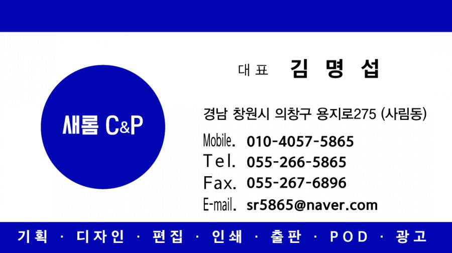디지털씨앤피 이미지