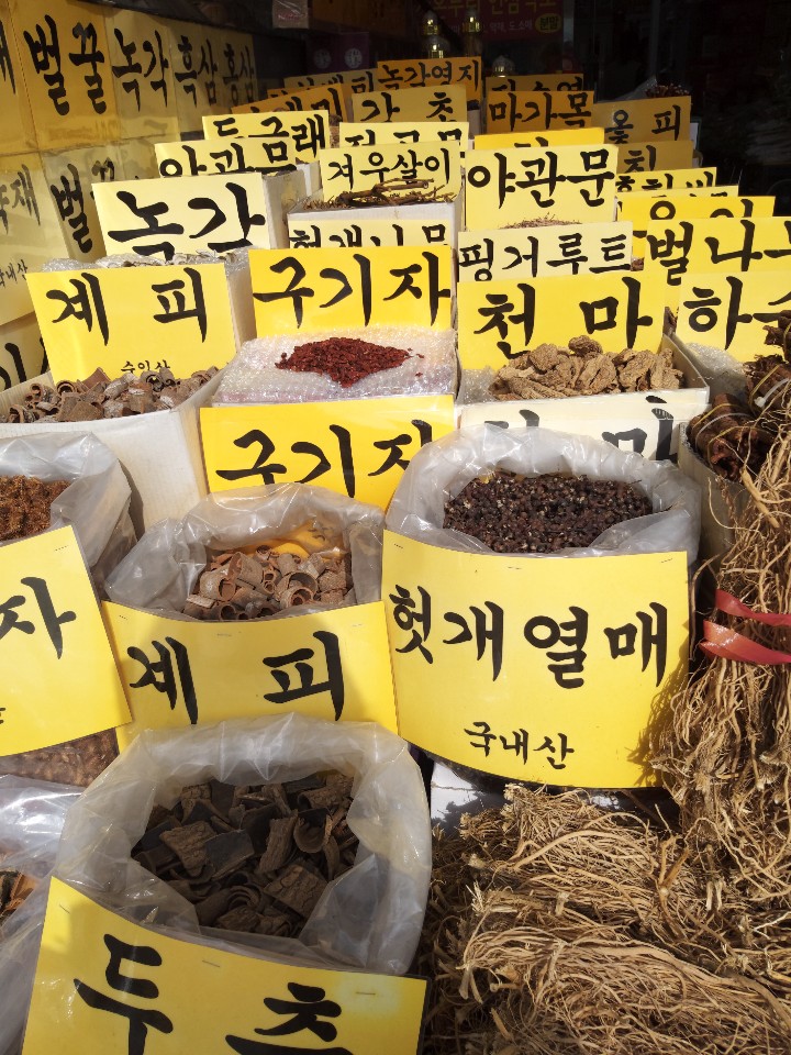 충남인삼상회 이미지
