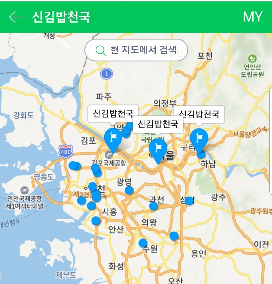 신김밥천국 이미지