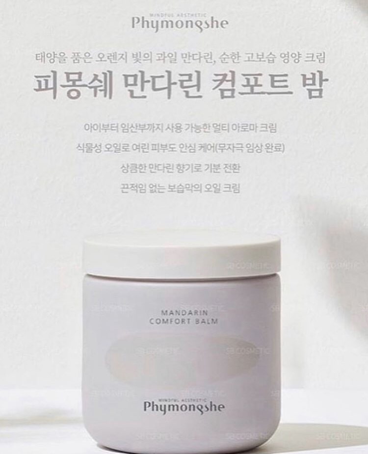 쉘모아 피부관리실 이미지