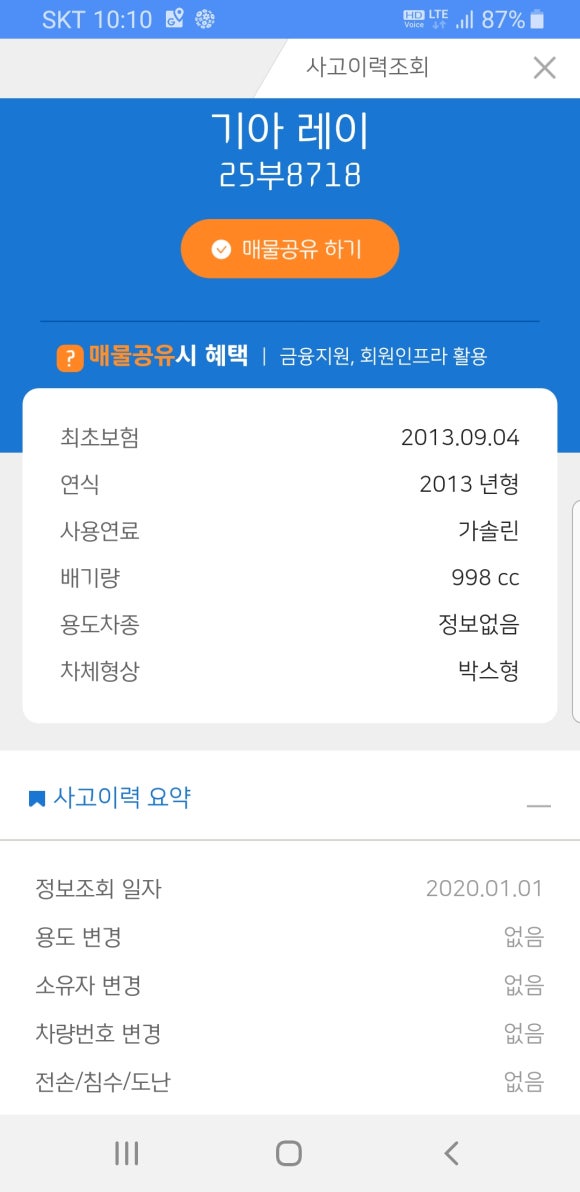 오토마트 이미지
