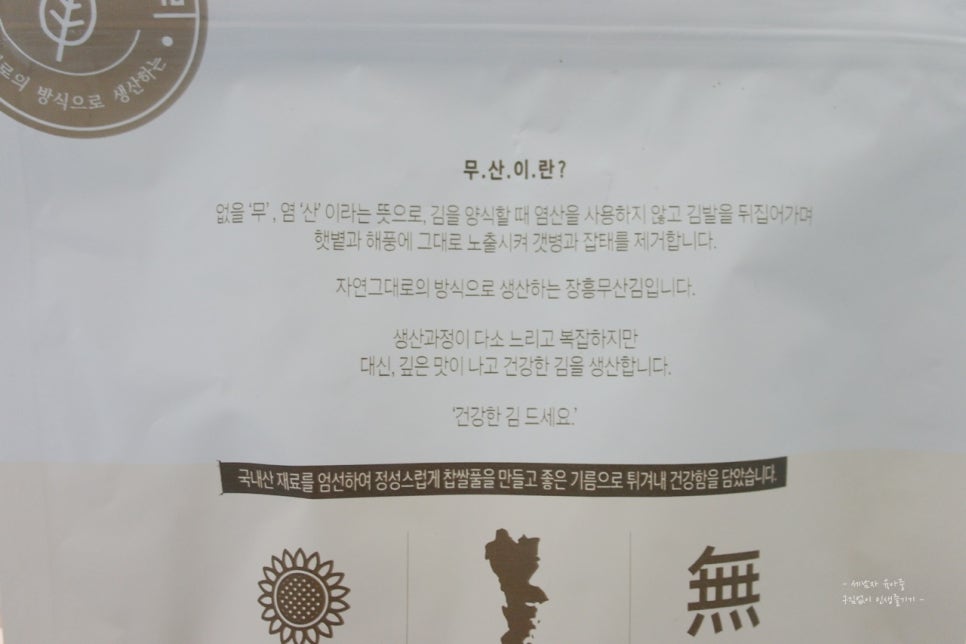 며늘아기먹거리 이미지