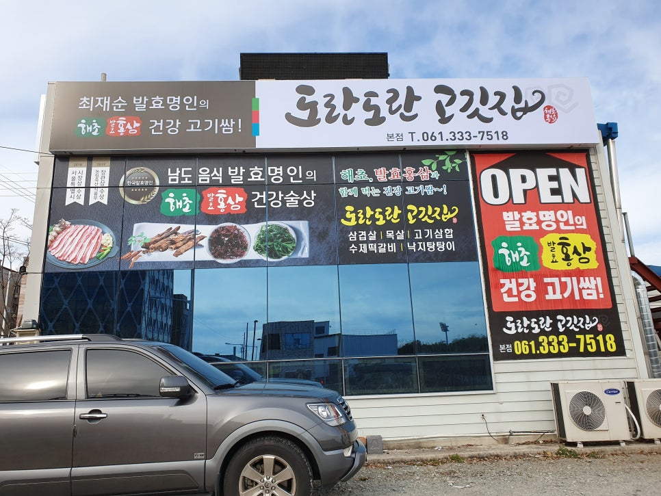명인푸드시스템 이미지