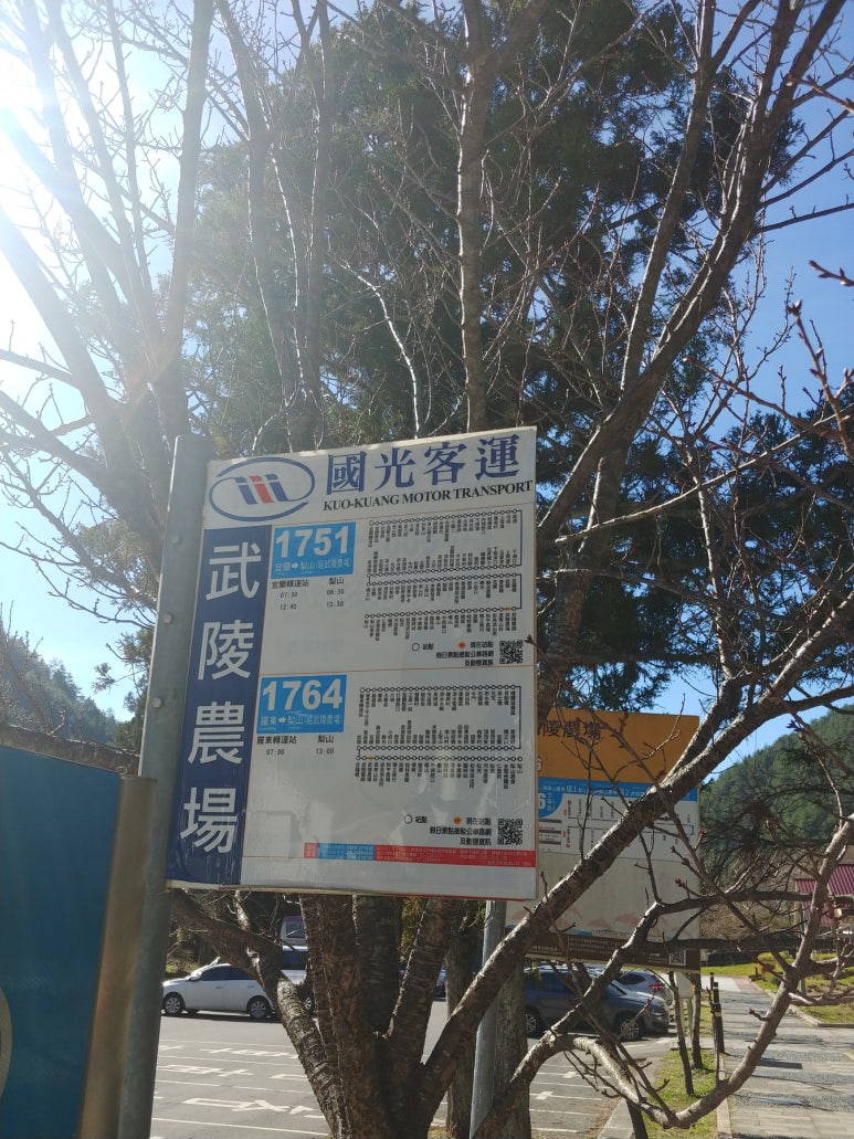 무릉가스 이미지
