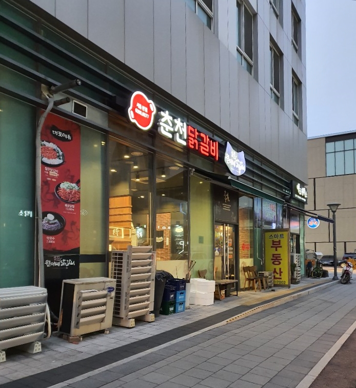 원이네닭갈비 이미지