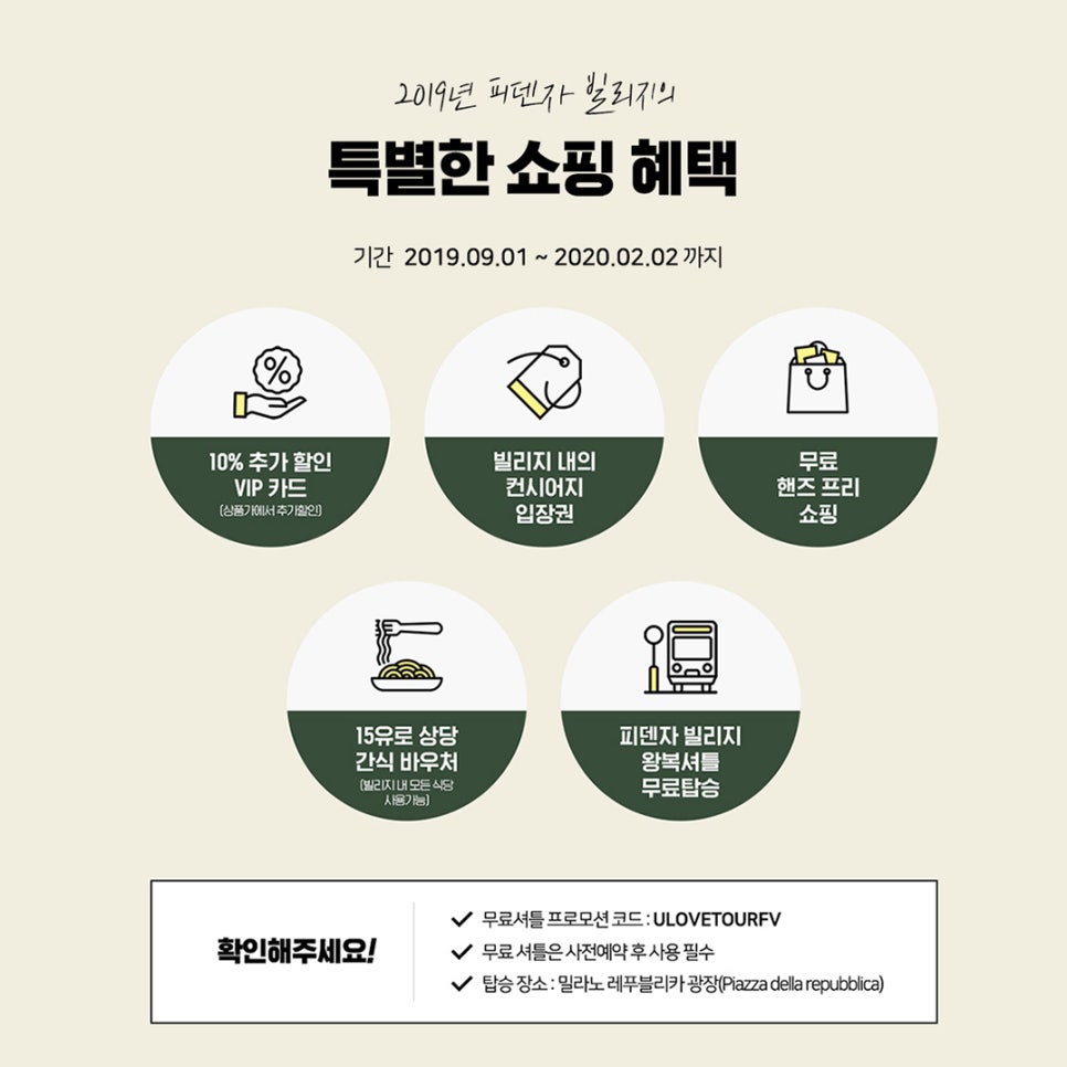 휴대폰빌리지 이미지