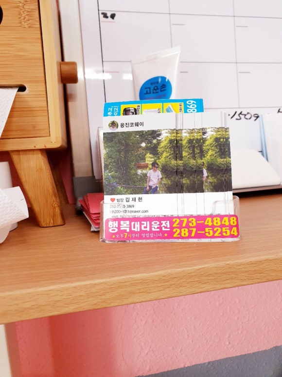 오징어파는언니 이미지