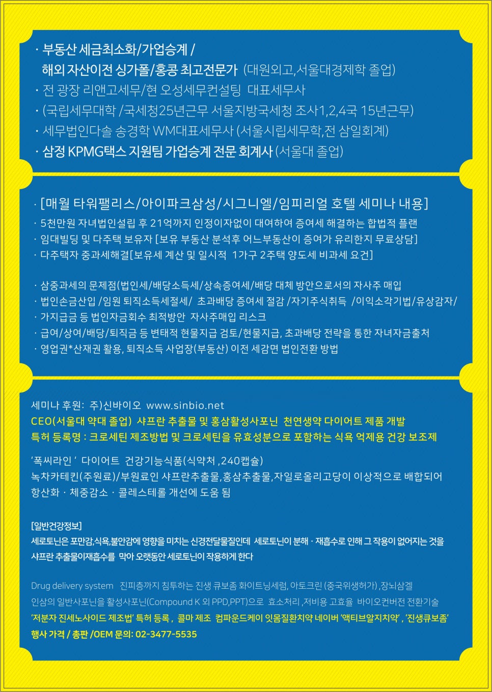 헤리티지컨설팅 이미지