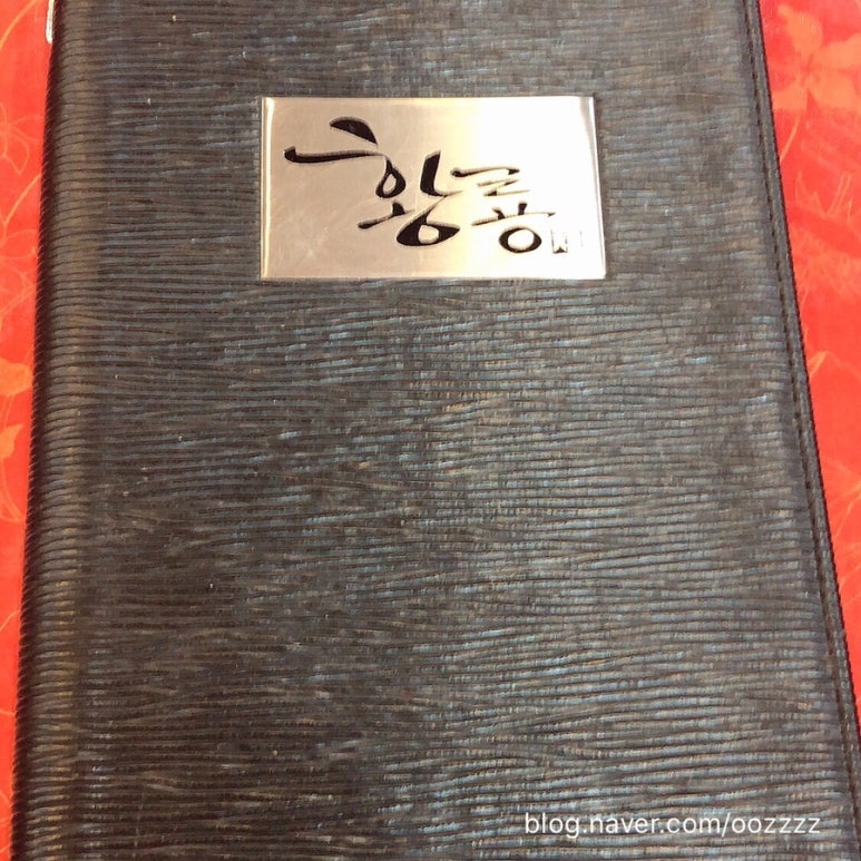 황용짬뽕 이미지