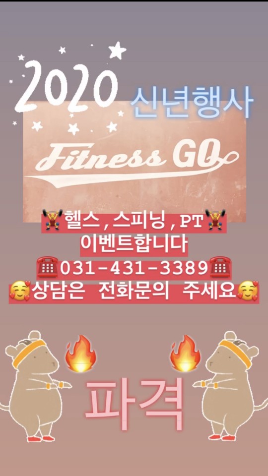 휘트니스GQ 이미지