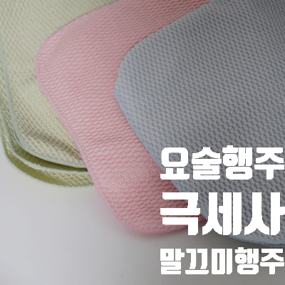 모아텍스 이미지