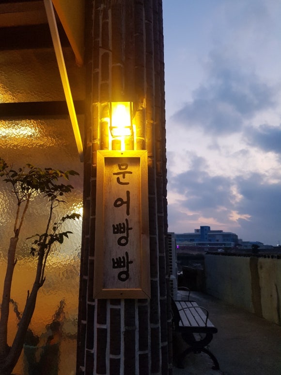 문어빵빵 이미지